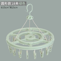 32夹家用多功能衣架儿童晒袜子夹晾衣架多夹子可折叠婴儿圆盘收纳 1个 桔色