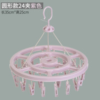 32夹家用多功能衣架儿童晒袜子夹晾衣架多夹子可折叠婴儿圆盘收纳 1个 深灰色