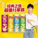 百亿补贴：Lay's 乐事 无限罐装薯片674g礼盒解馋休闲零食大礼包104g＊6罐