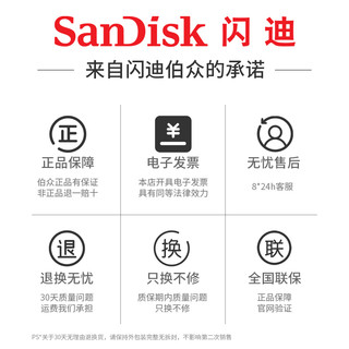 闪迪内存卡128g高速sd卡手机行车记录仪监控摄像头相机4k存储tf卡