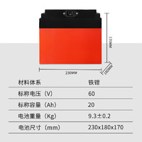 CHILWEE 超威电池 磷酸铁锂电池 电动电瓶车 60V20ah 6020LV 不含充电器