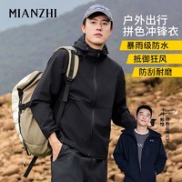 mianzhi 棉致 森马集团棉致情侣冲锋衣女2024新款防风连帽秋冬工装外套男女夹克