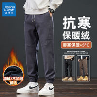 JEANSWEST 真维斯 男士休闲裤加绒哈伦束脚长裤子男生百搭运动工装休闲裤潮流