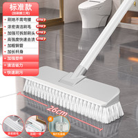 益伟地板刷卫生间刷子地缝清洁浴室厕所刷地洗地洗墙长柄硬毛缝隙 26cm标准款加粗-灰+挂钩