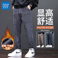 JEANSWEST 真维斯 男士休闲裤加绒哈伦束脚裤子男百搭运动工装休闲裤秋冬潮流