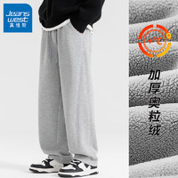 JEANSWEST 真维斯 GV真维斯灰色休闲裤男秋冬季奥粒绒加厚长裤挺括垂顺青少年卫裤C