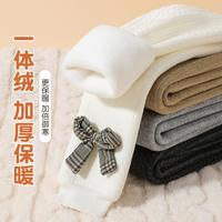 【加绒加厚】一体加绒甜美蝴蝶结女童宝宝时尚可外穿儿童打底裤女