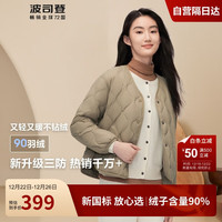 波司登轻薄羽绒服90绒V领女款时尚休闲短款秋冬保暖外套B40131012 松木卡其|7467 160/84A