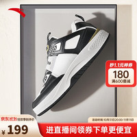 安踏骜游PRO丨潮流板鞋滑板鞋男鞋百搭厚底休闲鞋款运动鞋 基础黑/象牙白-1 7.5(男40.5)