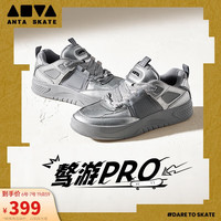 安踏骜游PRO板鞋滑板鞋男鞋厚底休闲运动鞋 信鸽灰/金属钛-2 7(男40)