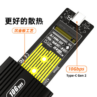 麦沃M.2 NVME PCIE全铝合金移动硬盘盒支持多尺寸高效传输K1716p