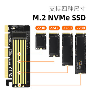 麦沃M.2 NVME PCIE全铝合金移动硬盘盒支持多尺寸高效传输K1716p