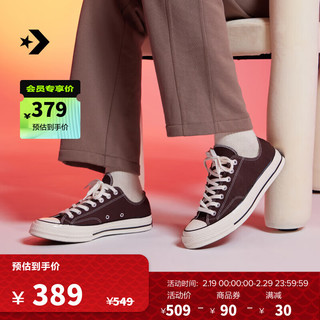 匡威（Converse） 1970S男女运动低帮帆布鞋原木棕咖啡色A08189C A08189C 39.5