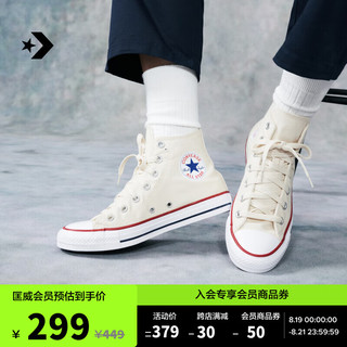 匡威（Converse） All Star男女休闲板鞋高帮鞋159484C 159484C 42.5