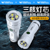 迷你便携式强光聚光远射手电筒小型随身照明灯可充电超长续航