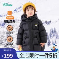 Disney baby 儿童中长款保暖羽绒服24年新款