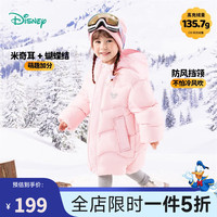 迪士尼宝宝童装儿童男女中长款时尚休闲保暖羽绒服外套24年秋冬季 ZD4DS008桃红 90