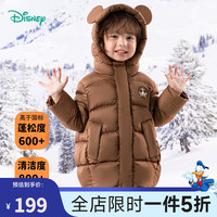 迪士尼宝宝童装儿童男女中长款时尚休闲保暖羽绒服外套24年秋冬季 ZD4DS009浅咖 130
