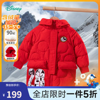 迪士尼宝宝童装儿童男女中长款时尚休闲保暖羽绒服外套24年秋冬季 214DS0297大红 90