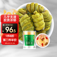 半山农 铁皮石斛枫斗100克 特选七星浙江乐清石斛枫斗 过节父母老人滋补品