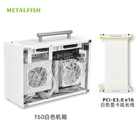 鱼巢 (MetalFish)T60白色迷你ITX机箱 空电脑机箱/带提手/支持长显卡A4侧透小机箱 T60白+显卡延长线3.0