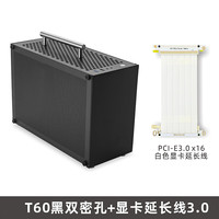 鱼巢 (MetalFish)T60白色迷你ITX机箱 空电脑机箱/带提手/支持长显卡A4侧透小机箱 T60黑色密孔+显卡延长线3.0