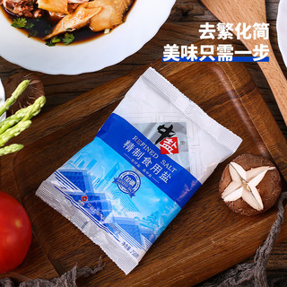 中盐 加碘精制食用盐250g*11袋 精制矿盐 家用特细盐腌制凉拌煲汤