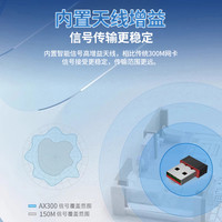 必联usb无线网卡台式机wifi6免驱动接收器发射器笔记本电脑主机随身wifi内置外置千兆双频5G外接热点信号网线