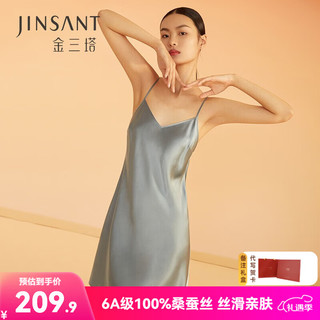 JINSANTA 金三塔 真丝吊带睡裙100%桑蚕丝性感美背纯欲风美肤凉感丝绸睡裙 V领雾霾蓝 M