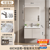 正泰轻奢浴室柜组合陶瓷一体盆洗手脸盆柜卫生间卫浴柜洗漱台 智能方镜-一体陶瓷盆60cm