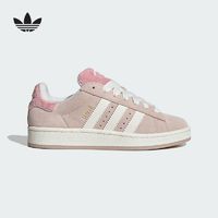 百亿补贴：adidas 阿迪达斯 CAMPUS 女款板鞋 JR8042