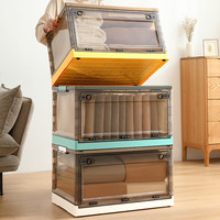 友耐（Younal） 可折叠收纳箱带轮整理箱书箱衣服储物箱箱子放书籍双开门 茶色-象牙白【双边侧开门/带滑轮 超大号【长68.5*宽47*高39.5cm】