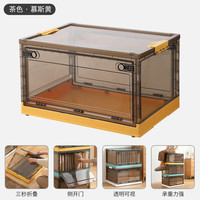 友耐（Younal） 可折叠收纳箱带轮整理箱书箱衣服储物箱箱子放书籍双开门 茶色-活力橙【双边侧开门/带滑轮 加大号【长53*宽36*高29.5cm】