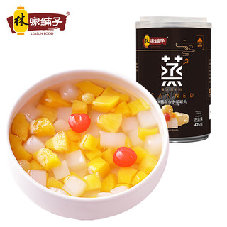 林家铺子 冰糖什锦罐头 425g*2罐