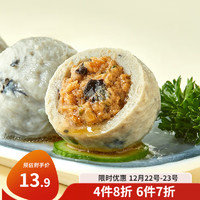 三全 火锅食材特价任选 仅7.53元/件