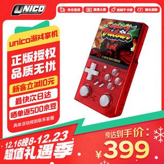 UNICO2024LR351 竖版高清大屏摇杆便携式游戏设备掌上游戏机复古怀旧【IGS授权】