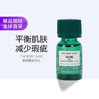 THE BODY SHOP 茶树精油 10ml