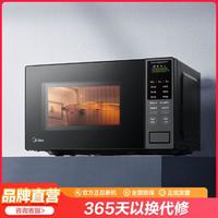 Midea 美的 家用变频微波炉20L杀菌除味智能菜单解冻转盘加热PM20M1