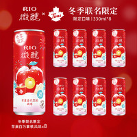 RIO 锐澳 微醺 鸡尾酒组合装 7口味 330ml*10罐