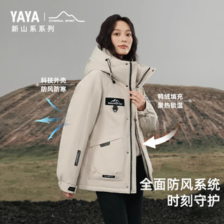 鸭鸭（YAYA）工装风羽绒服女冬季短款连帽户外迷彩加厚保暖款外套女潮 卡其色 XL