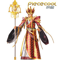 拼酷凤冠花轿3d立体金属拼图手拼装模型十里红妆 大唐圣僧+防尘罩+工具+灯串