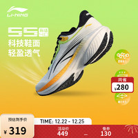 LI-NING 李宁 吾适 5S 4.0 男子跑鞋 ARSU007-7 云雾白 45