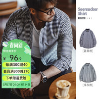 马登 MADEN工装 美式复古泡泡纱格子衬衫免烫抗皱休闲翻领长袖衬衣男春