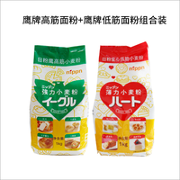 日本制粉鹰牌高筋面粉1kg强力粉面包生吐司小麦粉小包装