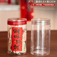 新年包装贴纸礼盒贴烘焙糖果袋饼干罐2025蛇年不干胶封口贴标签盒