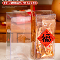 新年包装贴纸礼盒贴烘焙糖果袋饼干罐2025蛇年不干胶封口贴标签盒