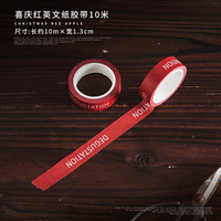 新年包装贴纸礼盒贴烘焙糖果袋饼干罐2025蛇年不干胶封口贴标签盒