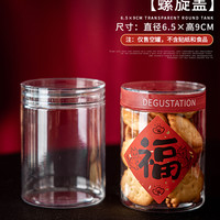 新年包装贴纸礼盒贴烘焙糖果袋饼干罐2025蛇年不干胶封口贴标签盒