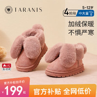 TARANIS 泰兰尼斯 儿童雪地靴冬季女童鞋儿童加绒加厚软底雪地靴冬鞋小童保暖棉鞋