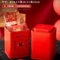 新年包装贴纸礼盒贴烘焙糖果袋饼干罐2025蛇年不干胶封口贴标签盒